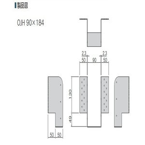 大引受け金物