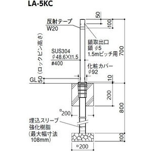 リフター 上下式