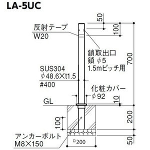 リフター 固定式