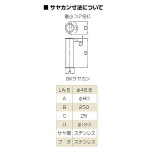 リフター 差込式カギ付