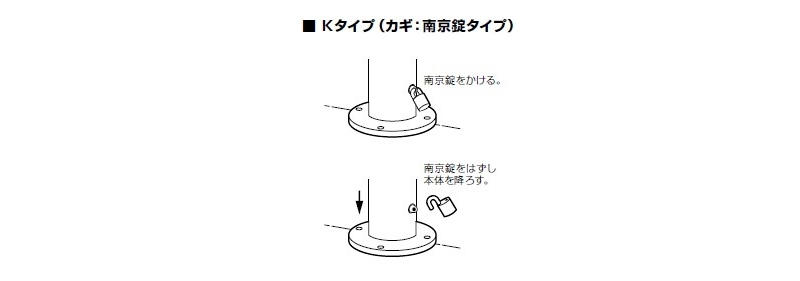 リフター 上下式　交換用本体のみ