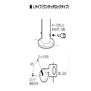 リフター 上下式　交換用本体のみ