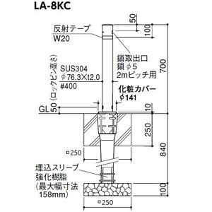 リフター 上下式