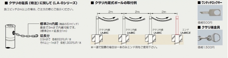 リフター 上下式　交換用本体のみ