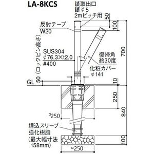 リフター 上下式