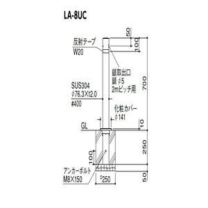 リフター 固定式