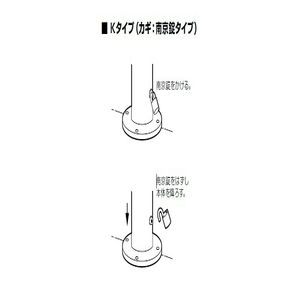 リフター 上下式　交換用本体のみ