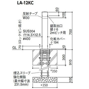 リフター 上下式　交換用本体のみ