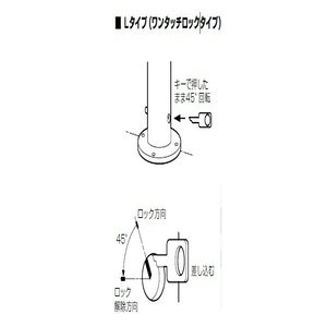 リフター 上下式　交換用本体のみ