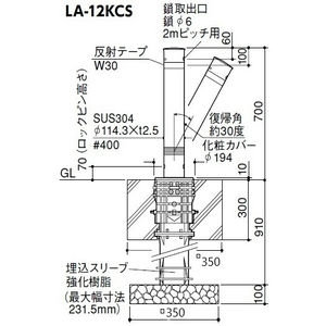 リフター 上下式　交換用本体のみ