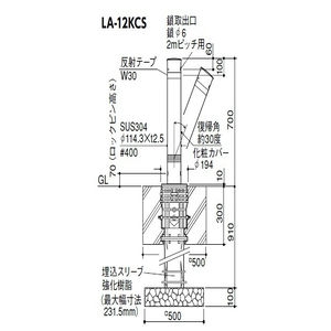 リフター 上下式　交換用本体のみ