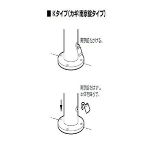 リフター 上下式　交換用本体のみ