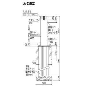 軽操作リフター 軽操作上下式