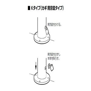 ロングリフター 上下式 H850　交換用本体のみ