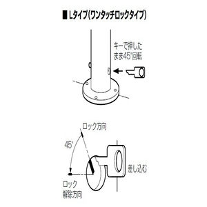 ロングリフター 上下式 H850　交換用本体のみ