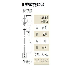 アルミヘッドリフター 固定式