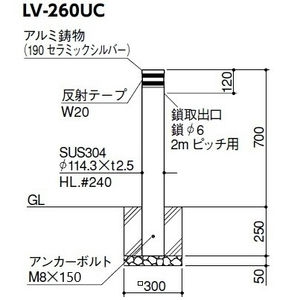 アルミヘッドリフター 固定式