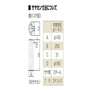 アルミヘッドリフター 差込式カギ付