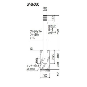 リフターボラード 固定式