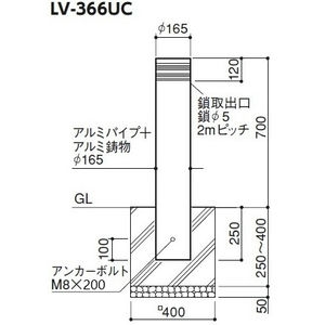 リフターボラード 固定式