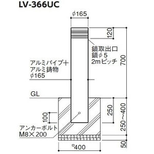 リフターボラード 固定式