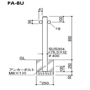 ピラー 差込式　交換用本体のみ