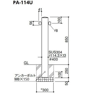 ピラー 差込式　交換用本体のみ