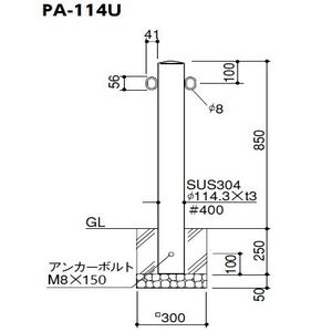 ピラー ベース式