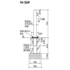 ピラー 差込式カギ付