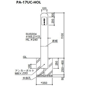 ビッグピラー 固定式