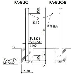 ピラー 差込式 交換用本体のみ