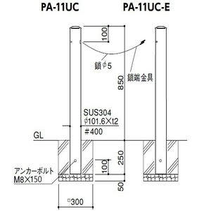 ピラー 差込式　交換用本体のみ