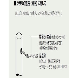 ピラー 差込式　交換用本体のみ