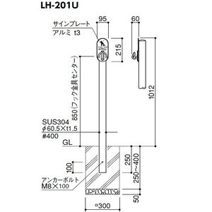 リードフック 固定式　スタンダードフック(LH-200シリーズ)