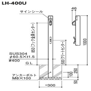 リードフック 固定式　ストッパーフック(LH-400シリーズ)