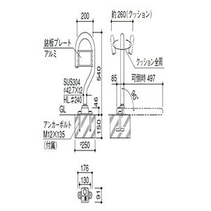 パークバリカー(可倒式車止め)