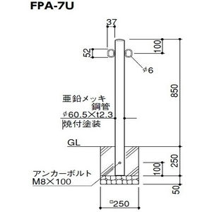 ピラー 差込式カギ付