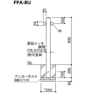 ピラー 差込式フタ付