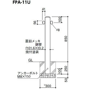 ピラー 差込式 交換用本体のみ