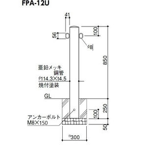 ピラー 差込式 交換用本体のみ