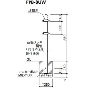 ピラー 差込式カギ付　クラシックタイプ