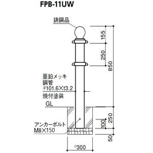 ピラー 差込式カギ付　クラシックタイプ