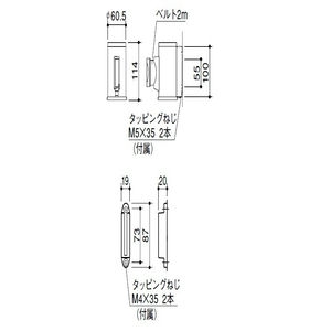 室内型ベルトリール