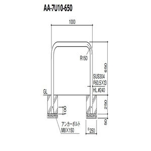 アーチ 差込式フタ付