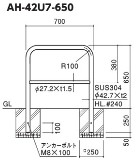 アーチ 固定式