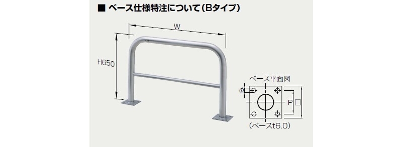 アーチ 差込式カギ付