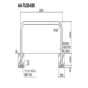 アーチ 差込式カギ付