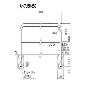 アーチ 差込式フタ付