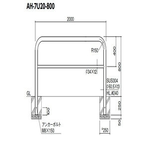 アーチ 差込式カギ付