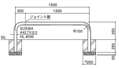 ジョイント式 自転車アーチ